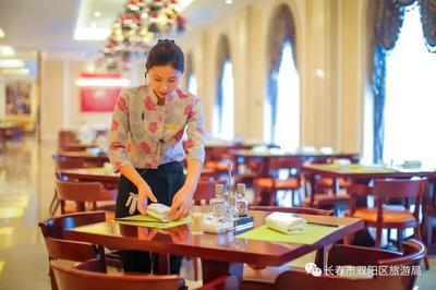 國信南山溫泉酒店住宿餐飲服務(wù)獲評 &ldquo;2018年吉林省名牌&rdquo;