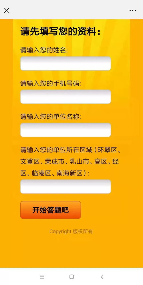 餐飲服務從業(yè)者必讀秘籍 提升服務質量與顧客滿意度的實用指南